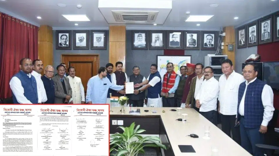 Opposition Parties in Assam Demand Repeal of Citizenship Amendment Act(CAA)