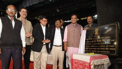 Assam CM Attends Azara Event, Announces Major Infrastructure Project