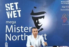 14th Set Wet Mega Mister North East Grand Finale Set for January 30